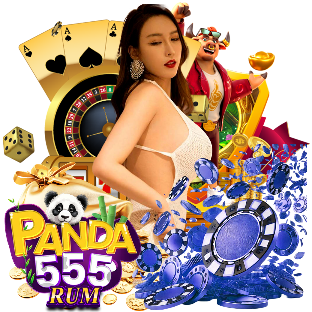 panda555 run ทางเข้า